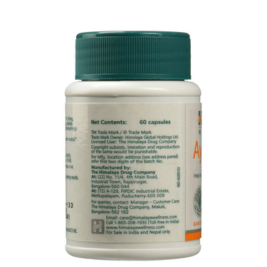 https://cdn.shopify.com/s/files/1/1857/6931/products/Himalaya-Wellness-AyurSlim-Capsules-60tab.png?v=1737560880